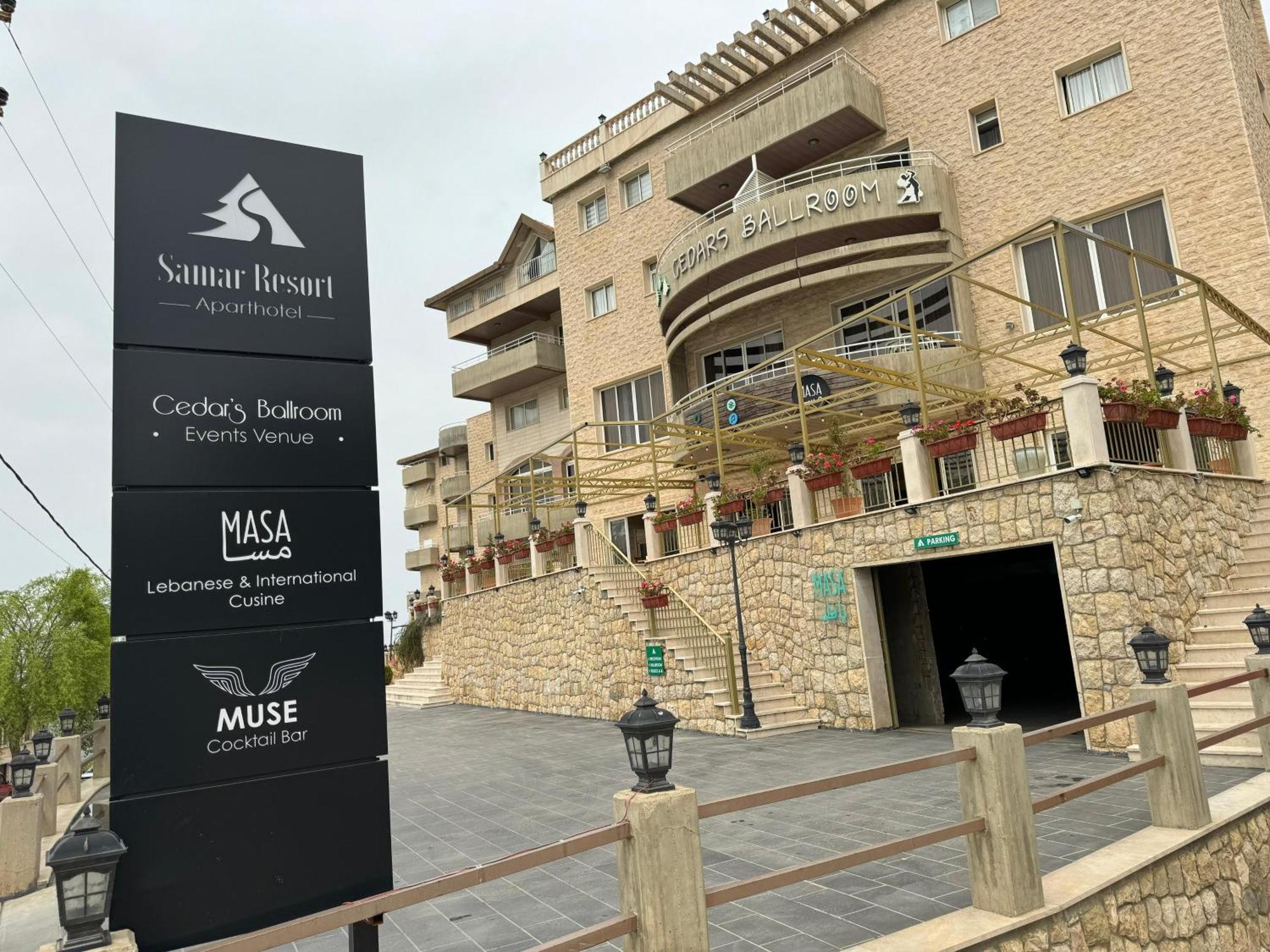 Samar Resort Aparthotel Μπσαρί Εξωτερικό φωτογραφία